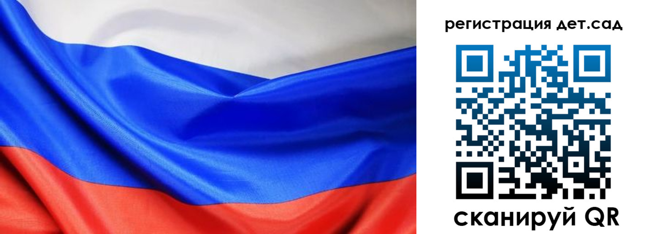 временная регистрация в Качканаре