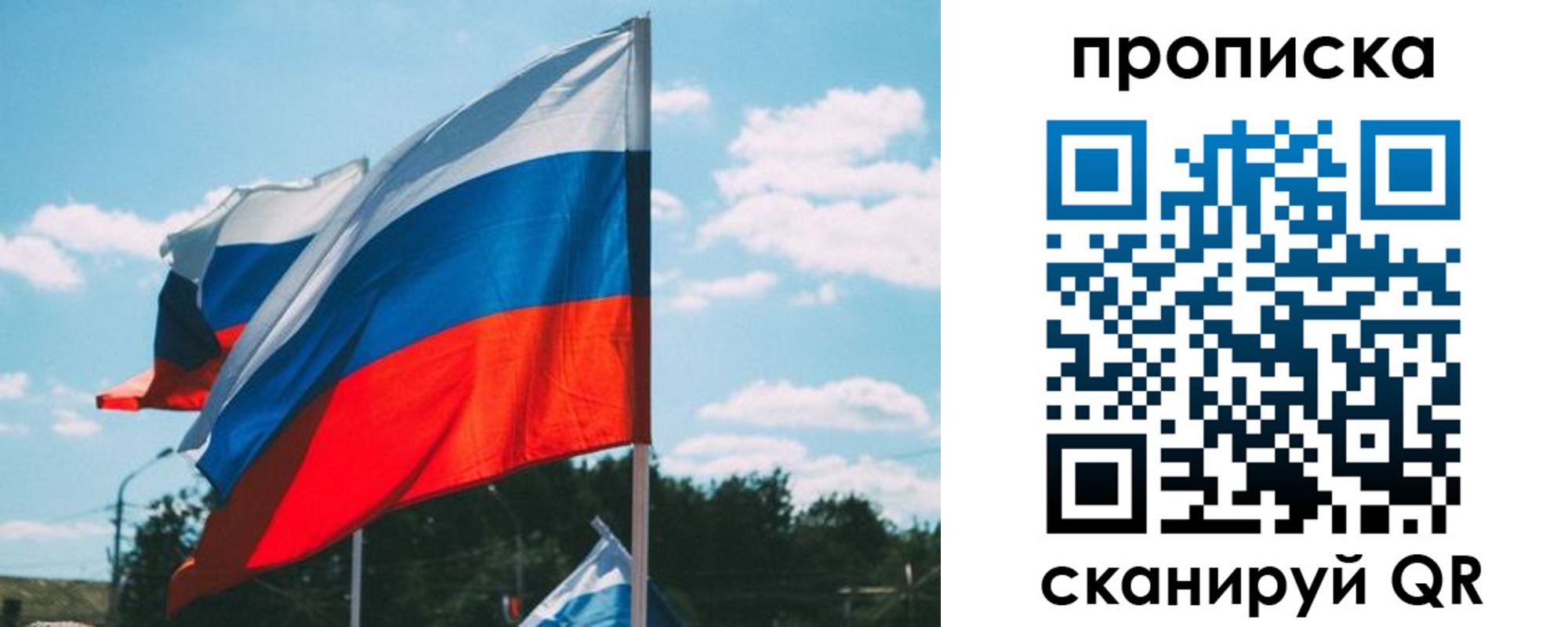 прописка поиск в Качканаре