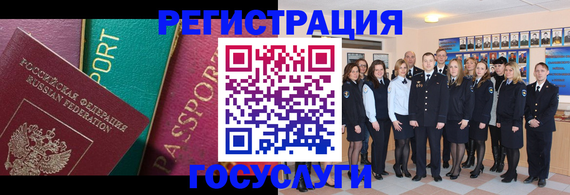 временная регистрация надежно в Качканаре