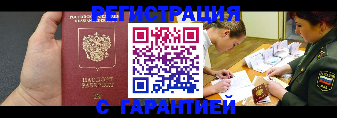 пропишу в квартире в Качканаре