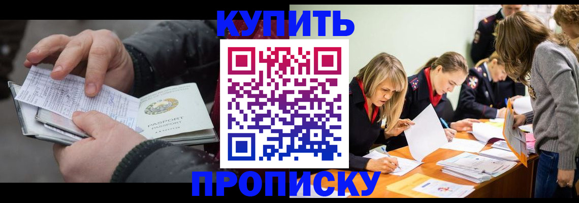 миграционный учет в Качканаре