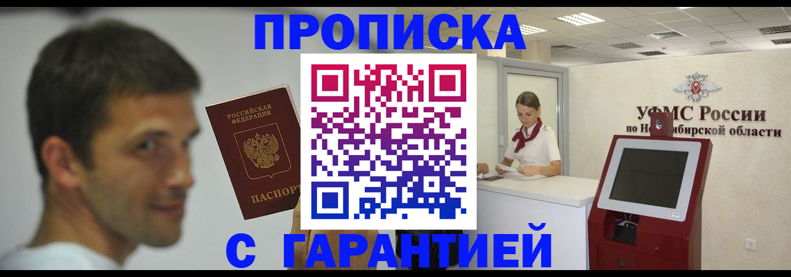 найти адрес прописки в Качканаре